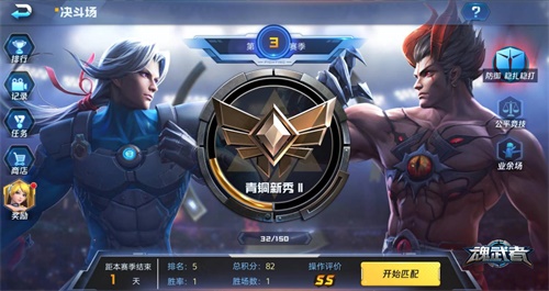 用技巧说话 《魂武者》手游公平竞技场揭秘