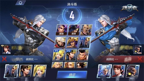 用技巧说话 《魂武者》手游公平竞技场揭秘