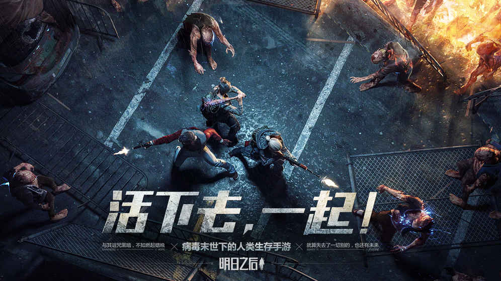 2019年好玩不花钱不氪金的手游盘点 你值得拥