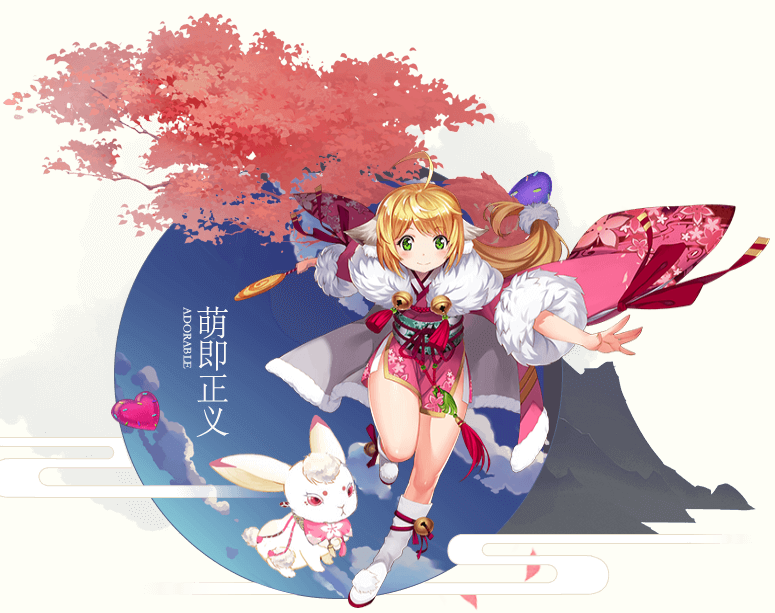 《狐妖小红娘》六大游戏特色告诉你 到底值不值得玩