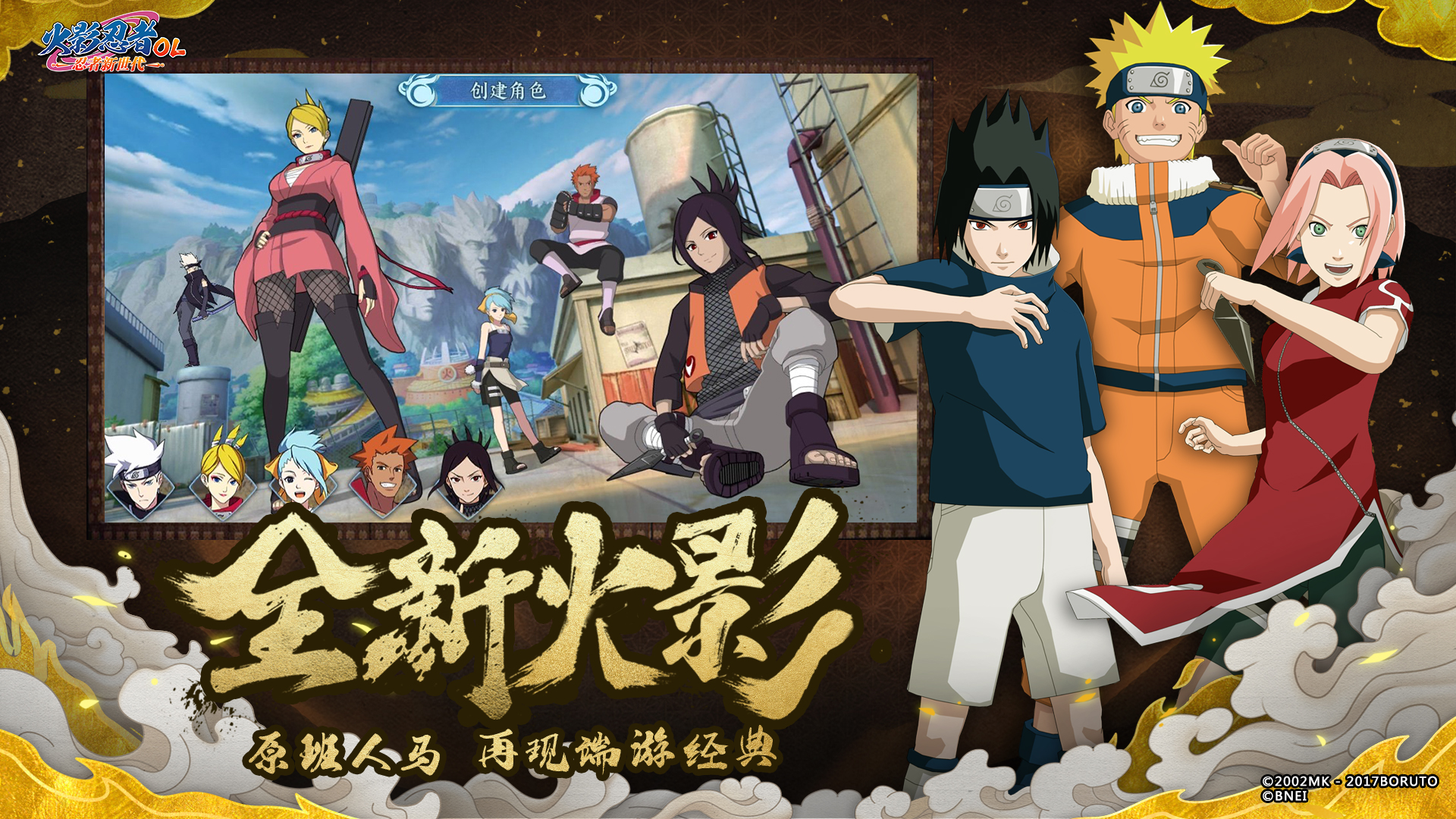 《火影忍者ol》困难本8-1至8-9攻略汇总