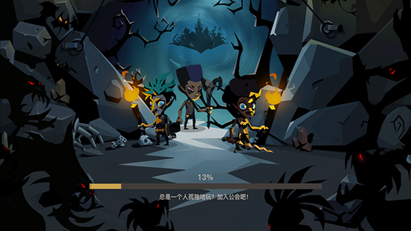 日常安利《贪婪洞窟2》若宝藏与自己无需抉择那么队友呢？