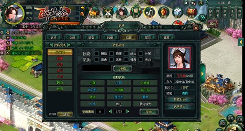 游奇《卧龙吟》举世无双真英雄，武将考验投麾下