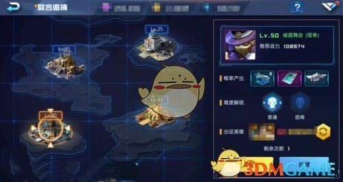 《魂武者》副本全攻略