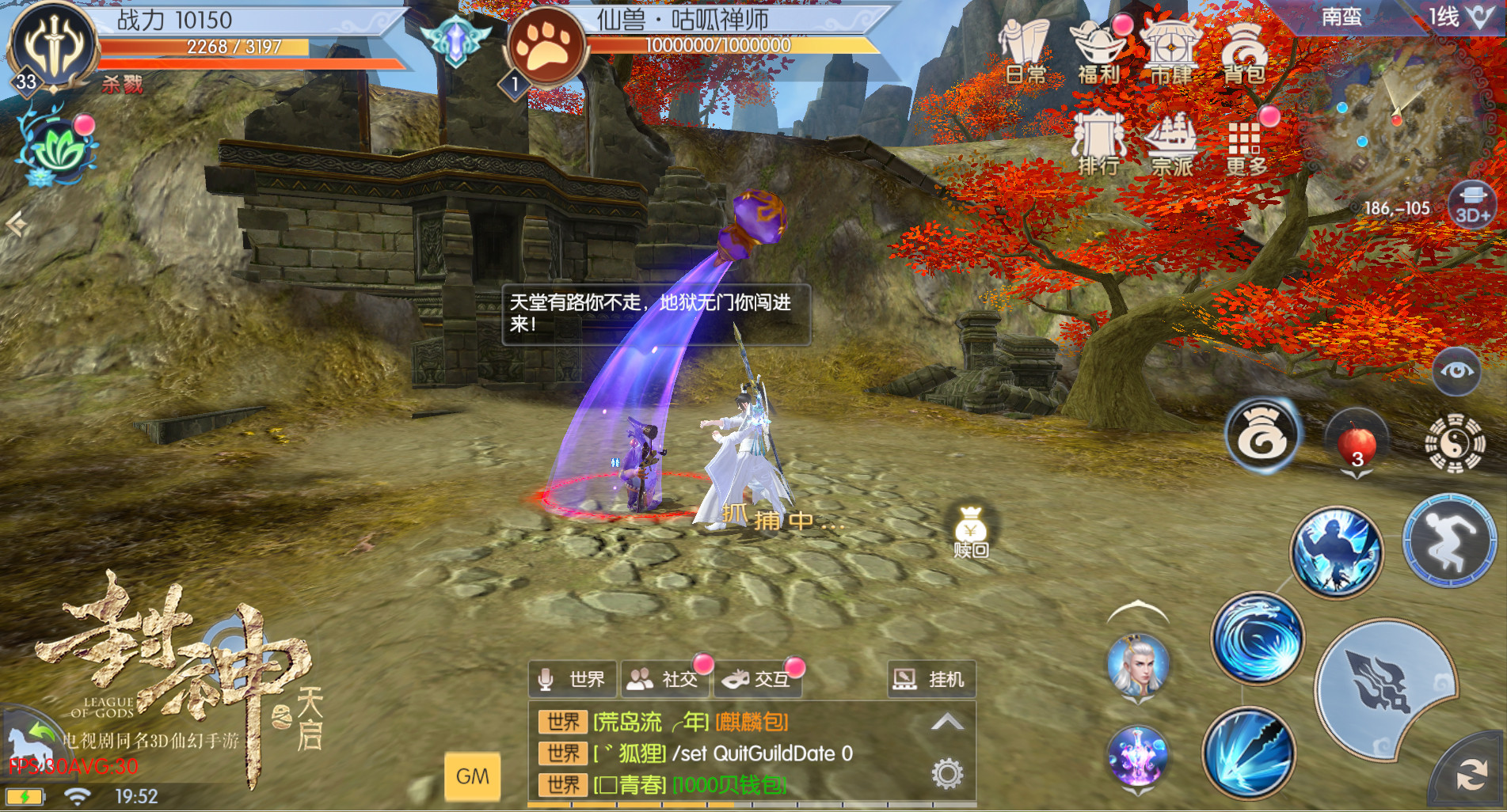 萌即正义 《封神之天启》仙宠合集