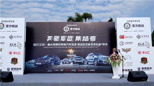 猫玩互娱亮相珠海汽车文化节  探索品牌联动新姿势