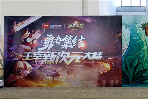 猫玩互娱亮相珠海汽车文化节  探索品牌联动新姿势