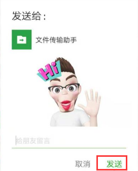 《zepeto》怎么把表情分享给好友