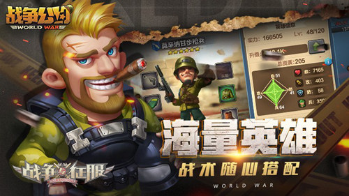 黑科技科幻策略大作《战争公约》王牌兵种曝光
