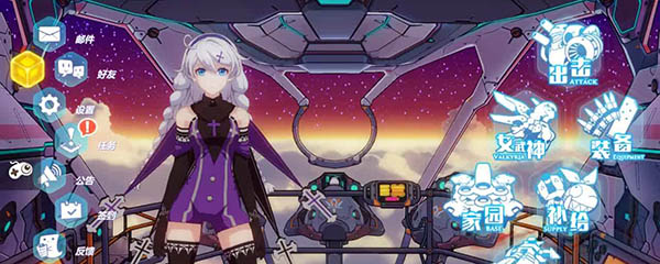 崩坏三机甲哪里多