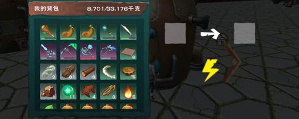 航海王燃烧意志宝石怎么得