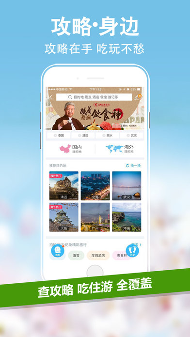 【OKX 哈希游戏】区块链加密游戏玩法教程，新手必看！畅游张家界：2晚3天超全旅游攻略