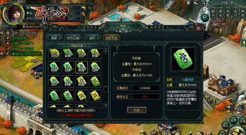 游奇《卧龙吟》龙玉降世华光现，炼铸神兵强武将