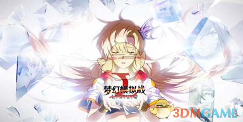 《梦幻模拟战》夜访吸血鬼打法攻略