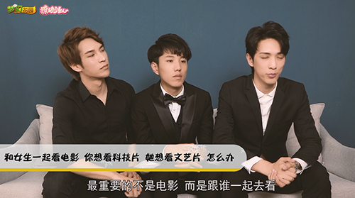 六大管家撩妹翻车现场？《梦幻花园》“撩动少女心”采访花絮曝光