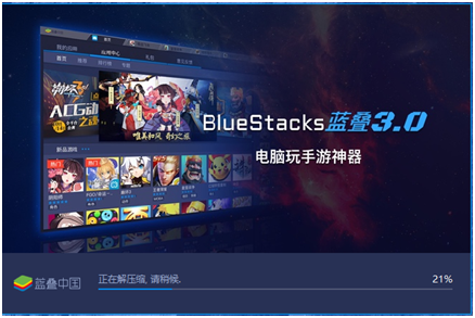 幻灵战歌顺手游电脑版教养程攻微
