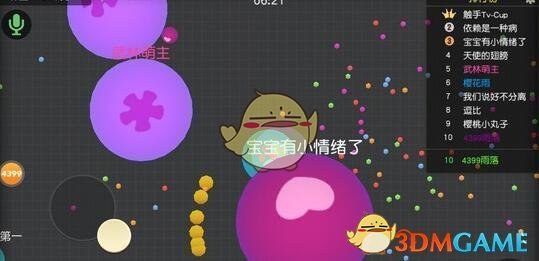 《翻滚球球》颜色代码大全