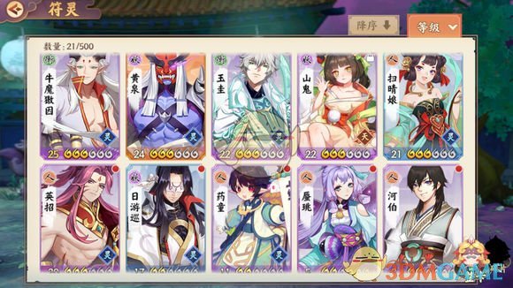 《云梦四时歌》全地图彩蛋位置