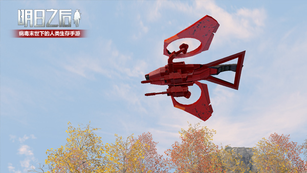 绝密科技情报!《明日之后》新型无人机系统首