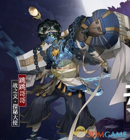 《决战!平安京》跳跳哥哥皮肤战之义探秘大使获得方法