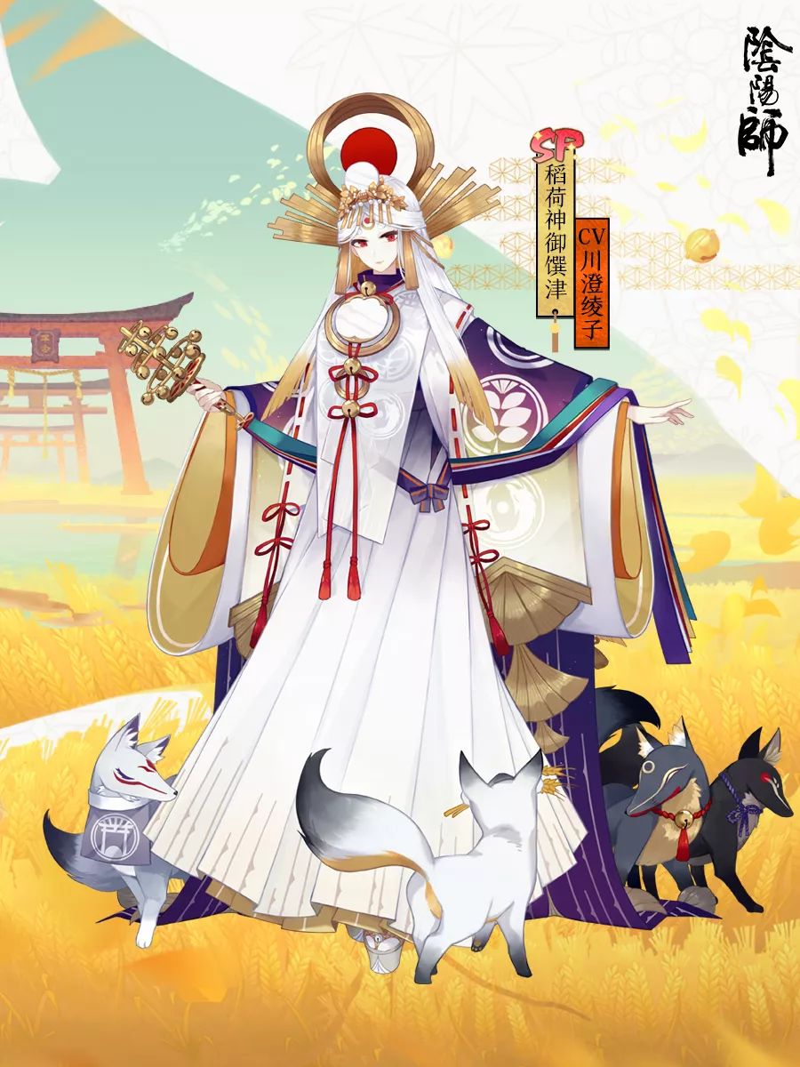 狐穗神临《阴阳师》全新SP稻荷神御馔津登场!
