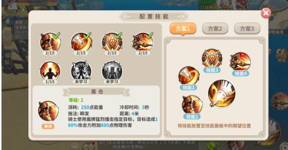 《光明勇士》职业技能介绍