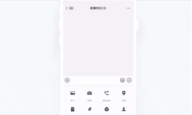 微信春节新功能是什么