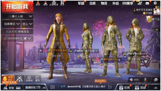 刺激战场:花花与柚子四排吃鸡打爆全场,最强M