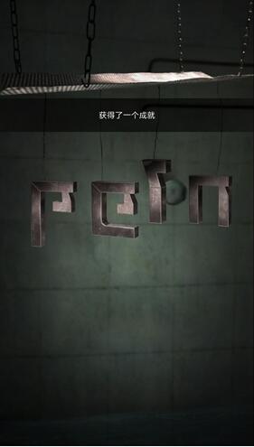 记忆重构攻略大全 记忆重构一二三的全章节详细图文通关攻略