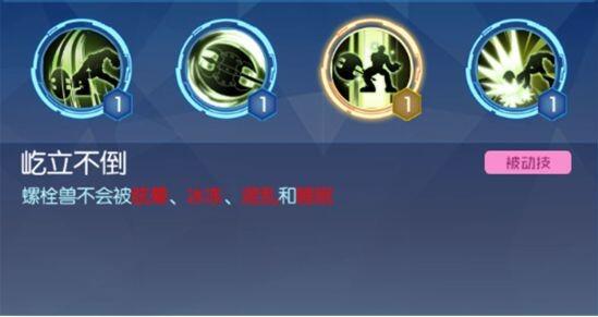 《数码宝贝：相遇》SSR死亡燃烧兽技能及阵容搭配介绍