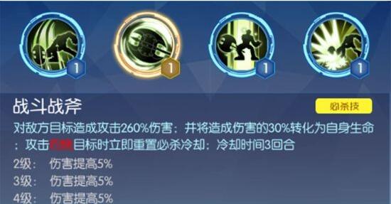 《数码宝贝：相遇》SSR死亡燃烧兽技能及阵容搭配介绍