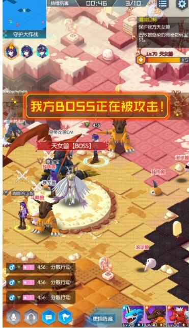 《数码宝贝：相遇》守护大作战怎么玩