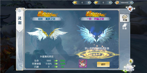 游仙境 战九州!《九州飞凰录》核心玩法详解