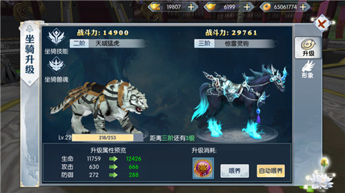游仙境 战九州!《九州飞凰录》核心玩法详解