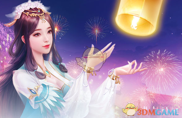 《诛仙》手游2019情人节有哪些活动