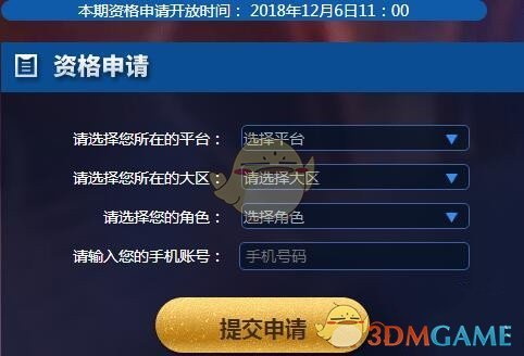 《王者荣耀》体验服2019年2月什么时候开放申