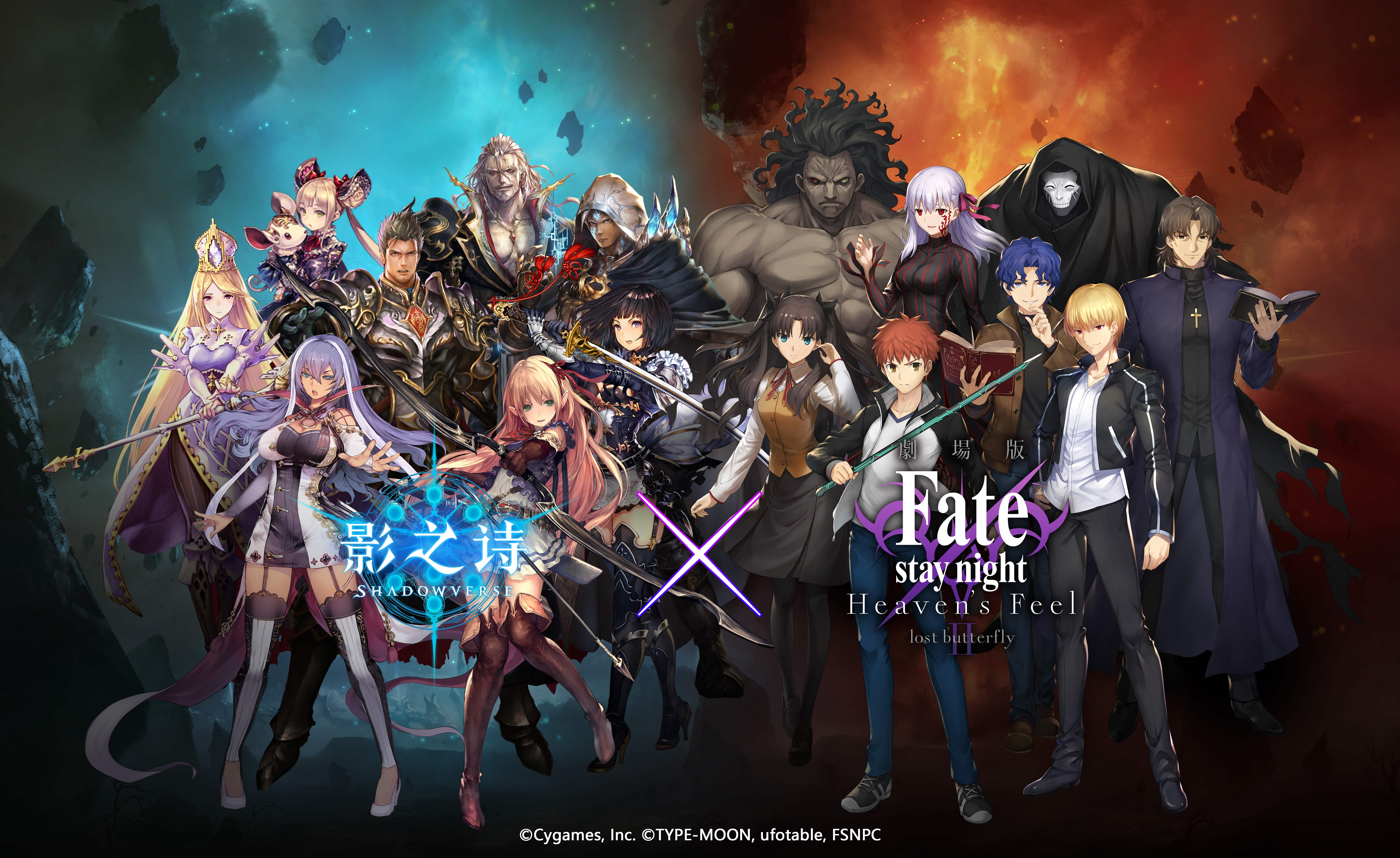 影之诗 剧场版fate Stay Night Hf 联动 2月26日开启 3dm手游