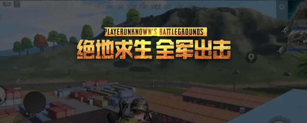全军出击视角怎么切换