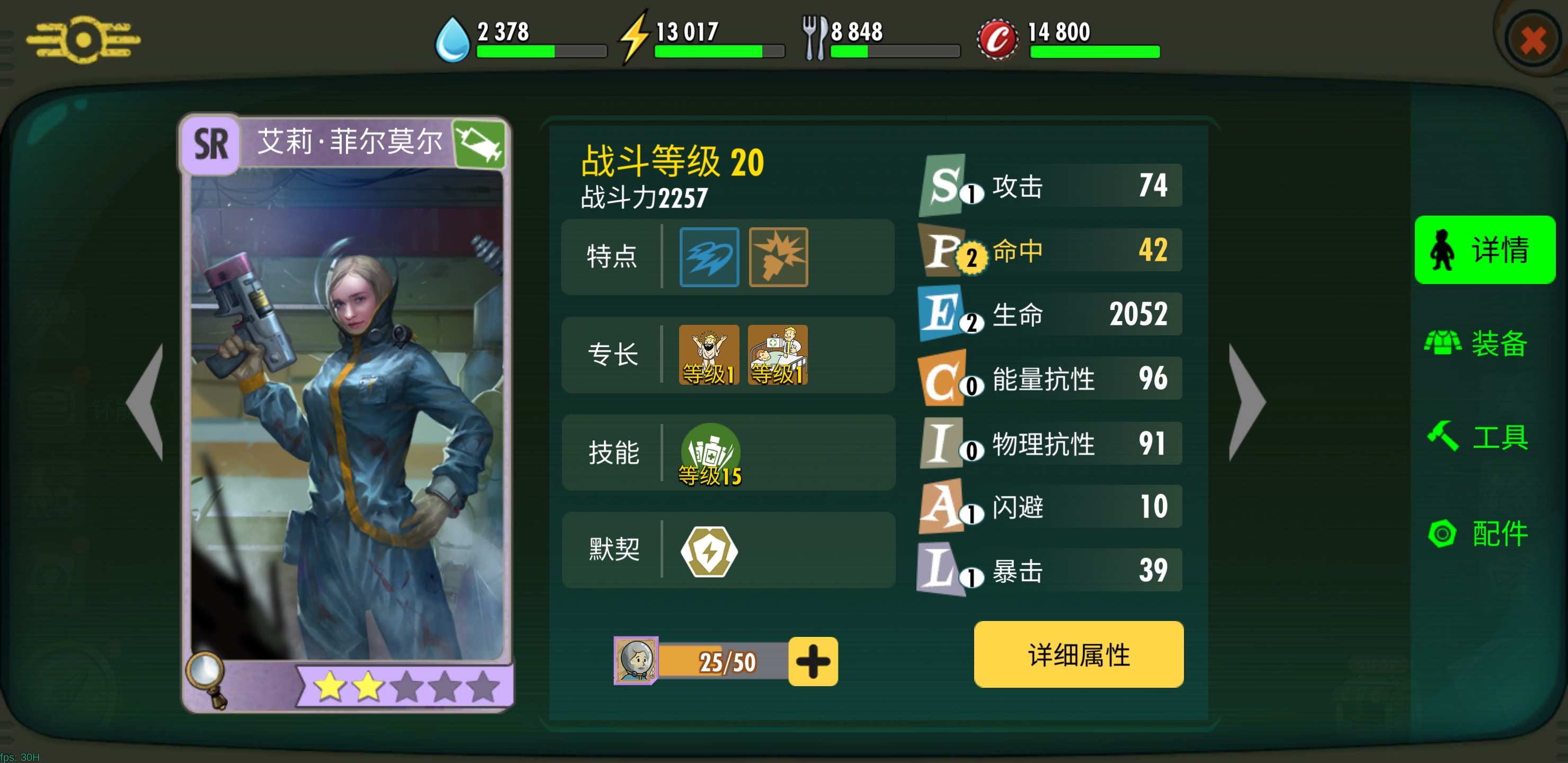 《辐射:避难所Online》手游评测:朋克依旧,废土人情趣味足