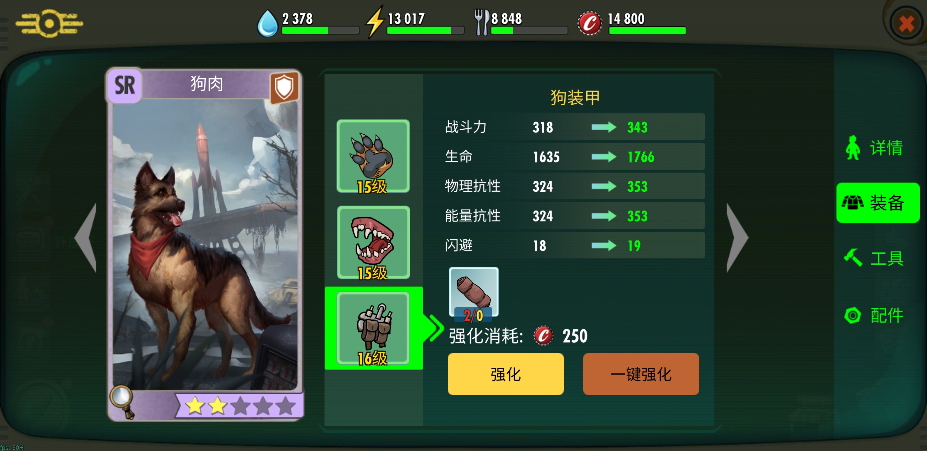 《辐射:避难所Online》手游评测:朋克依旧,废土人情趣味足