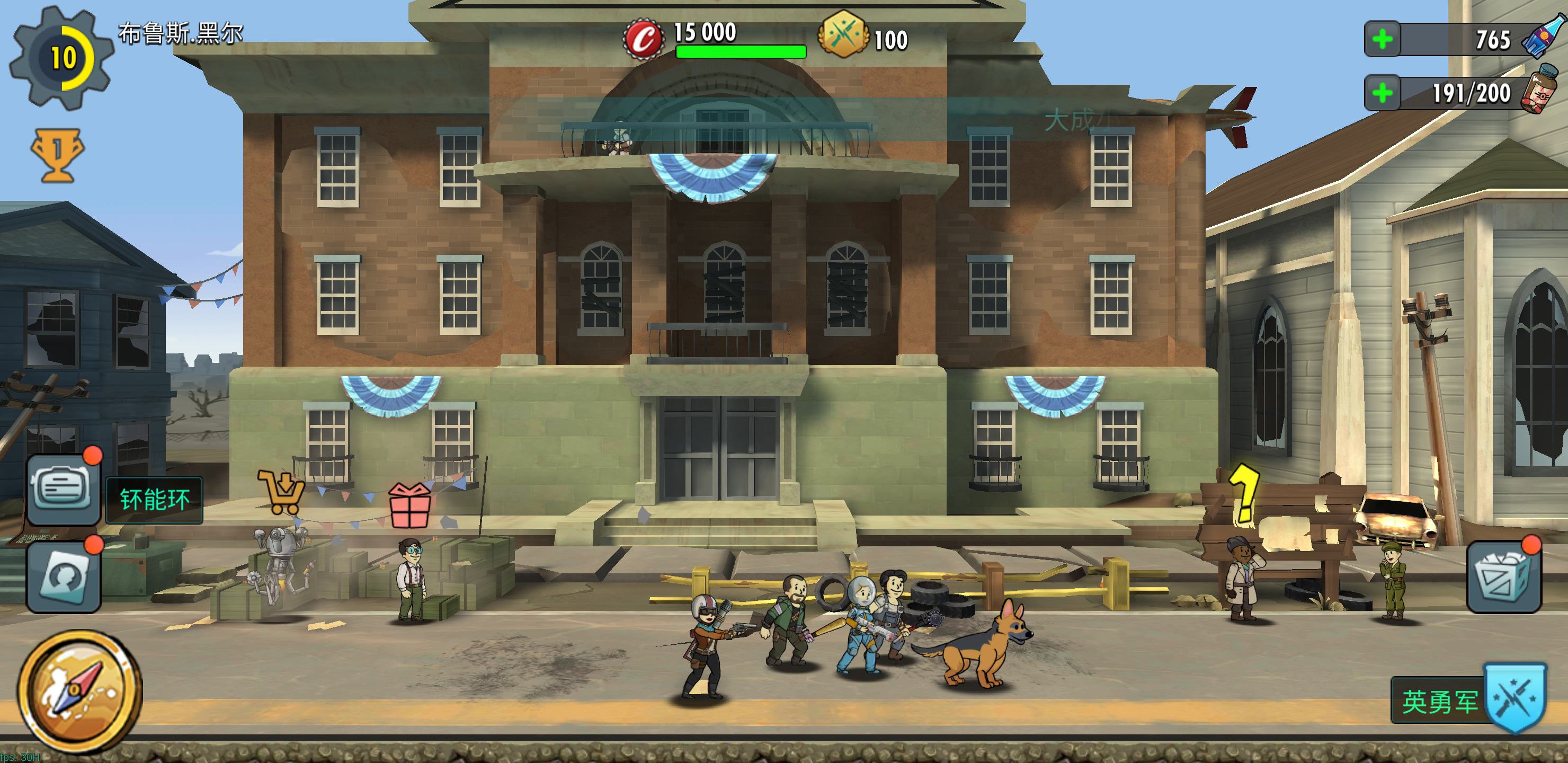 《辐射:避难所Online》手游评测:朋克依旧,废土人情趣味足