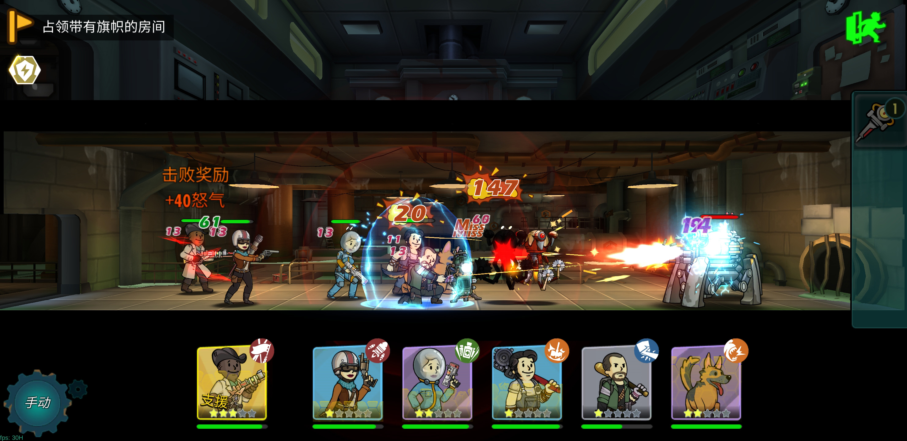 《辐射:避难所Online》手游评测:朋克依旧,废土人情趣味足