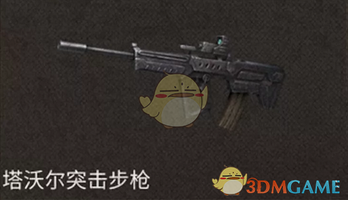 《明日之后》2月28日更新内容介绍