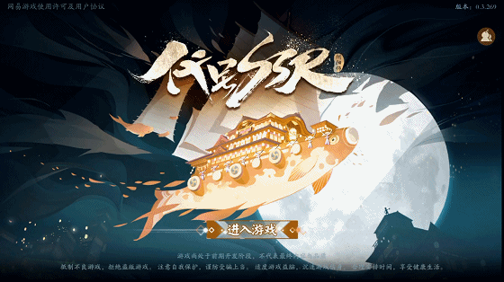 《代号SSR》评测:黄金锦鲤上百鬼欢聚,百闻牌局中一局忘忧