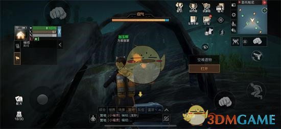 《明日之后》海岛地图探索宝箱位置汇总