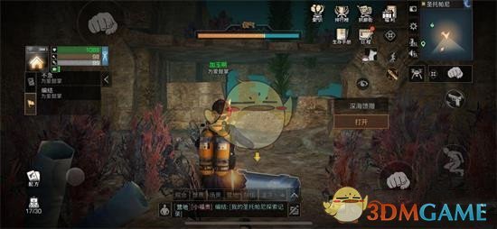 《明日之后》海岛地图探索宝箱位置汇总