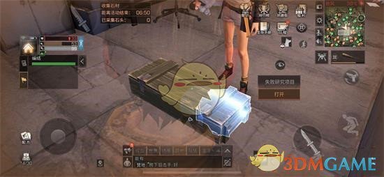 《明日之后》海岛地图探索宝箱位置汇总