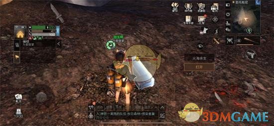 《明日之后》海岛地图探索宝箱位置汇总