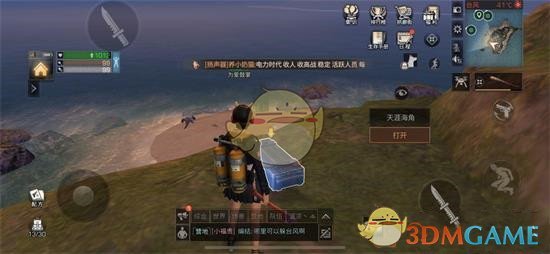 《明日之后》海岛地图探索宝箱位置汇总