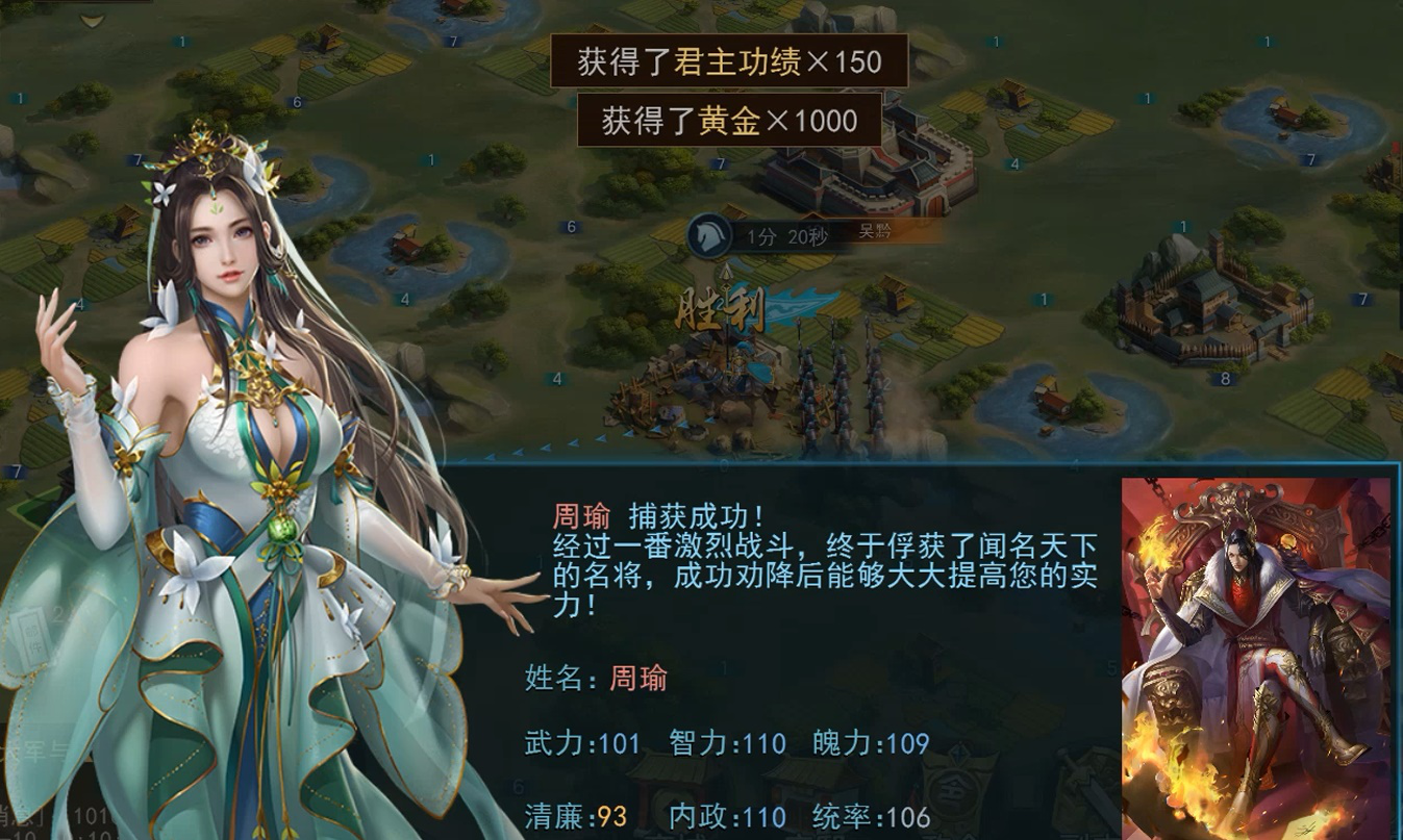 《梦想帝王》评测:将SLG手游的上限拔高
